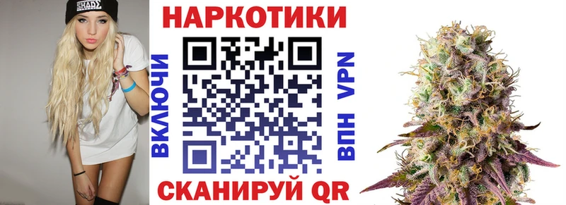 Купить наркоту Кемерово КОКАИН Конопля Меф мяу мяу Амфетамин ГАШ