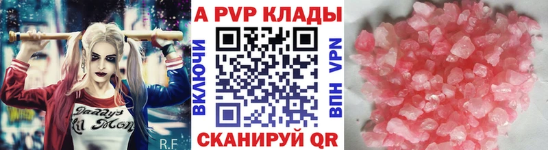 Alfa_PVP мука  Кемерово 