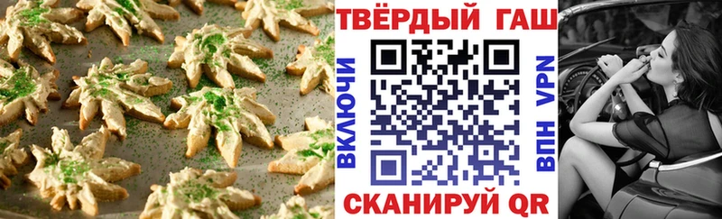 Еда ТГК конопля  Кемерово 