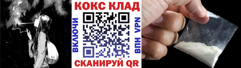 kraken маркетплейс Кемерово КОКАИН VHQ