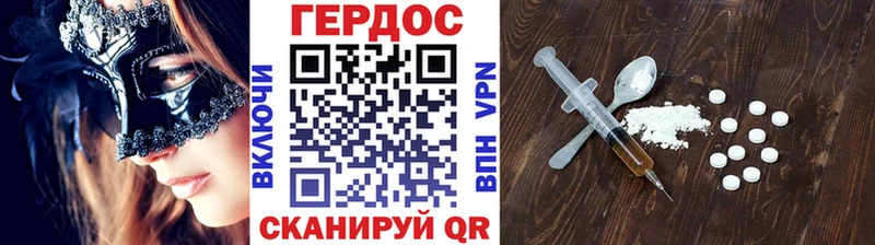 цена наркотик  Кемерово  ГЕРОИН Heroin 