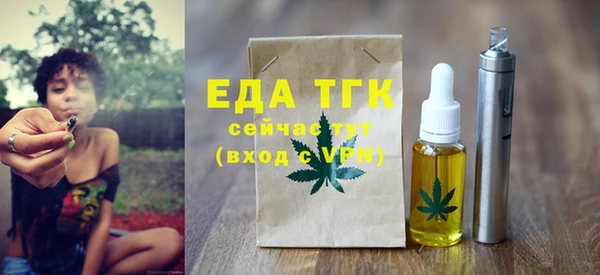 меф VHQ Алексин