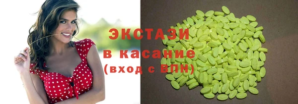 ГАЛЛЮЦИНОГЕННЫЕ ГРИБЫ Алексеевка