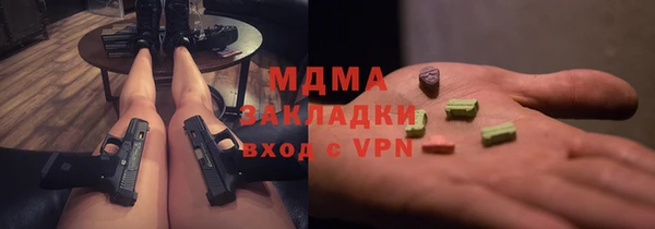 бутират Медвежьегорск