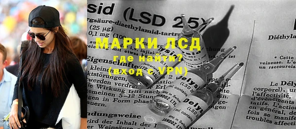 ГАЛЛЮЦИНОГЕННЫЕ ГРИБЫ Алексеевка