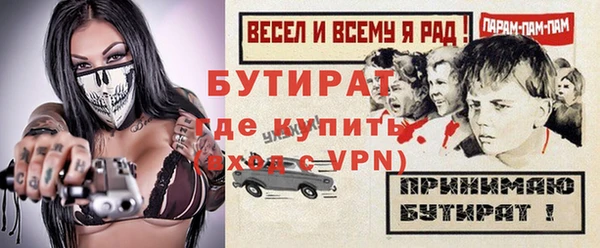 эйфоретик Нижневартовск