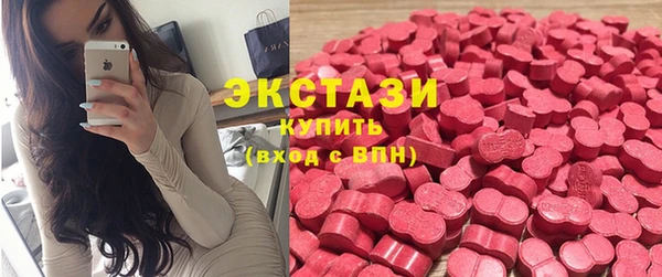 ГАЛЛЮЦИНОГЕННЫЕ ГРИБЫ Алексеевка