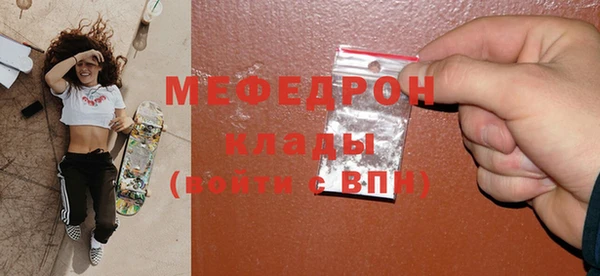 меф VHQ Алексин