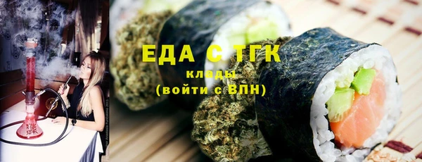 ALPHA-PVP Медногорск