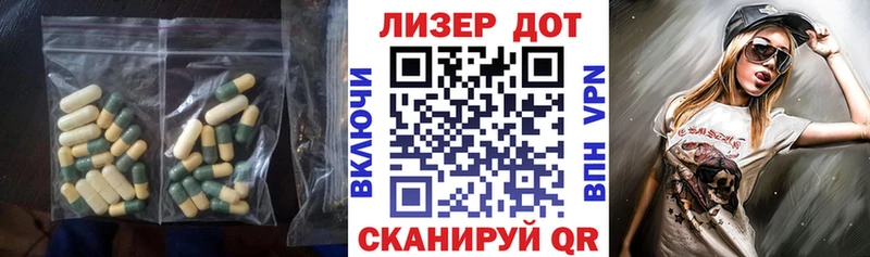 ЛСД экстази кислота  мега онион  Кемерово 