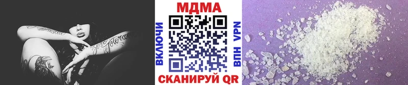 OMG ТОР  купить наркотик  Кемерово  МДМА crystal 