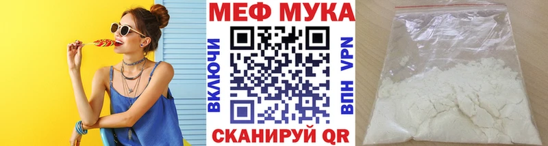 купить закладку  Кемерово  МЕФ VHQ 