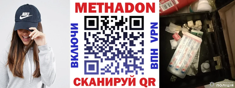 МЕТАДОН мёд  Кемерово 