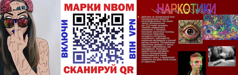 kraken   Кемерово  Наркотические марки 1,8мг 