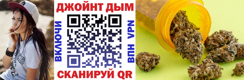 Конопля White Widow Кемерово